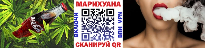 где купить наркоту  Павлово  Canna-Cookies марихуана 