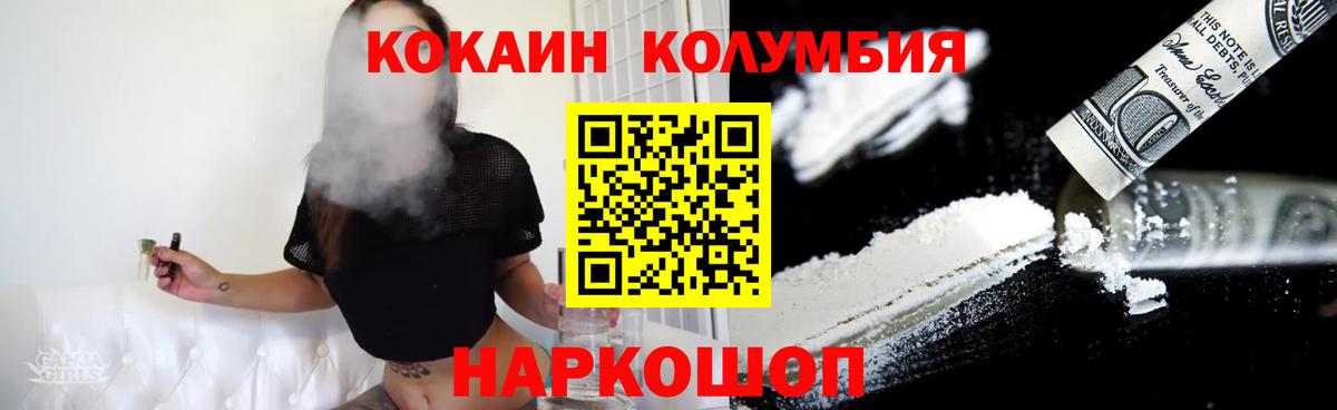 Бошки Шишки  Кокаин  Гашиш  Гашиш  Вход с VPN  Как найти закладки?  APVP СК кристаллы  Метамфетамин  МЕФ кристаллы  MDMA  Павлово  Метадон 