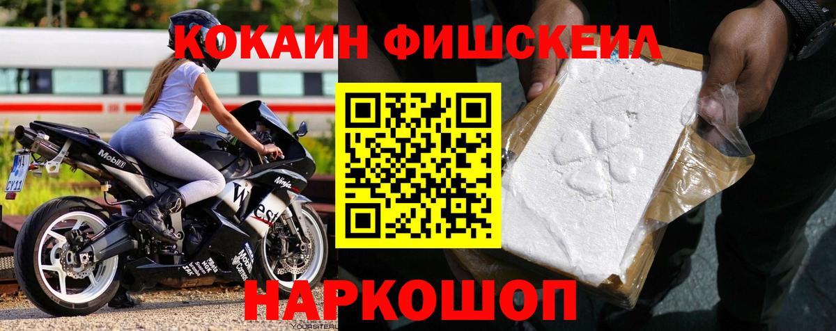 КОКАИН Боливия Павлово