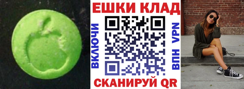 ЭКСТАЗИ MDMA  кракен зеркало  Павлово 