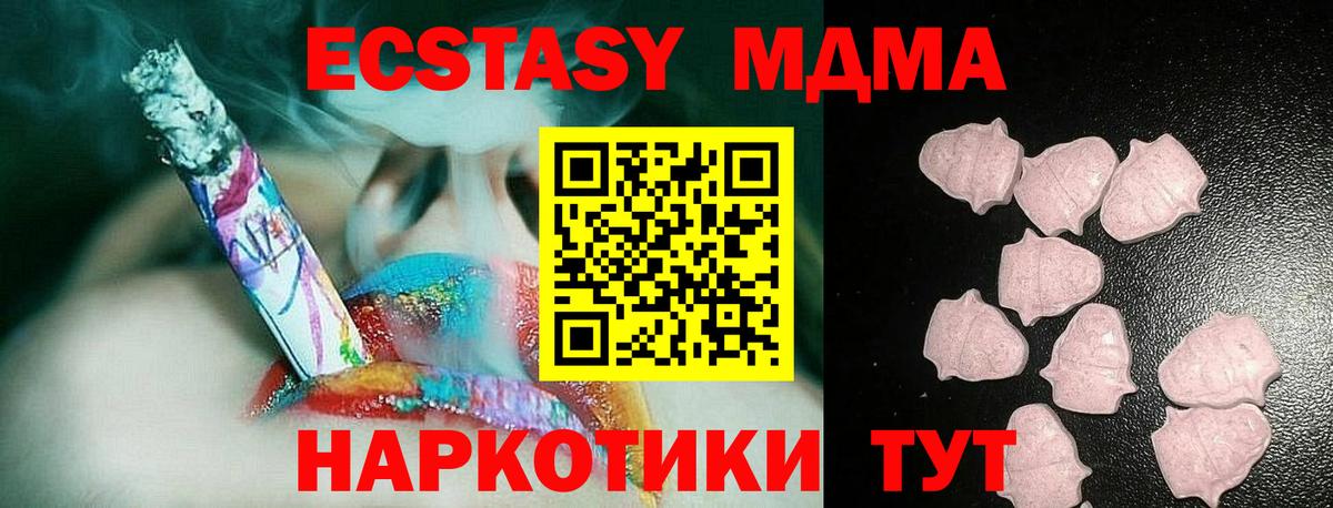 Экстази Дубай Павлово