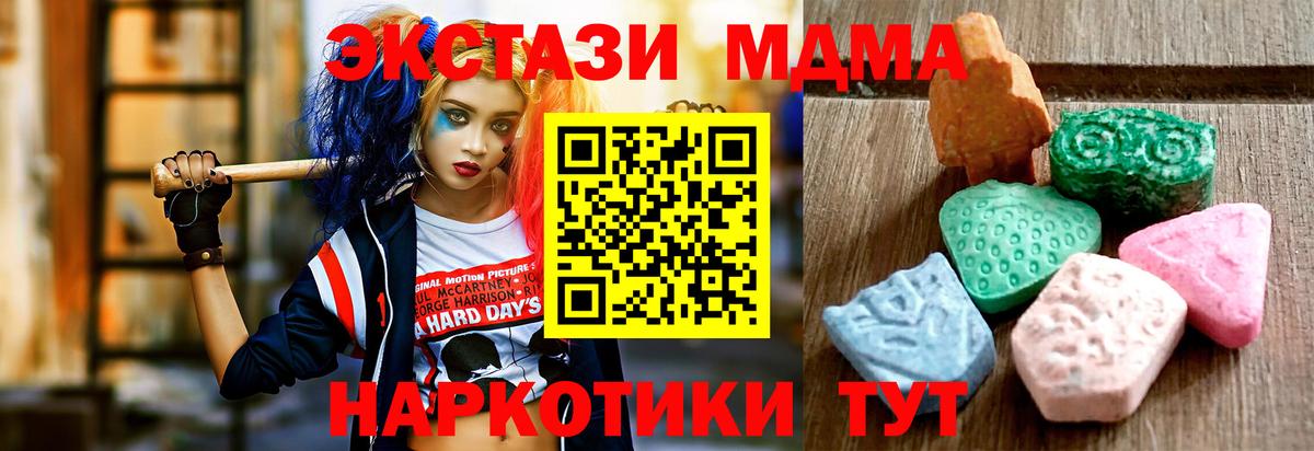 Павлово  ЭКСТАЗИ Punisher  Вход с VPN  Ecstasy MDMA 