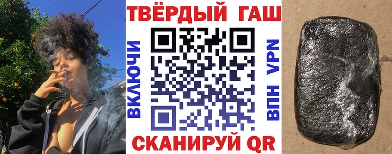 нарко площадка Telegram  Павлово  ГАШ гарик 