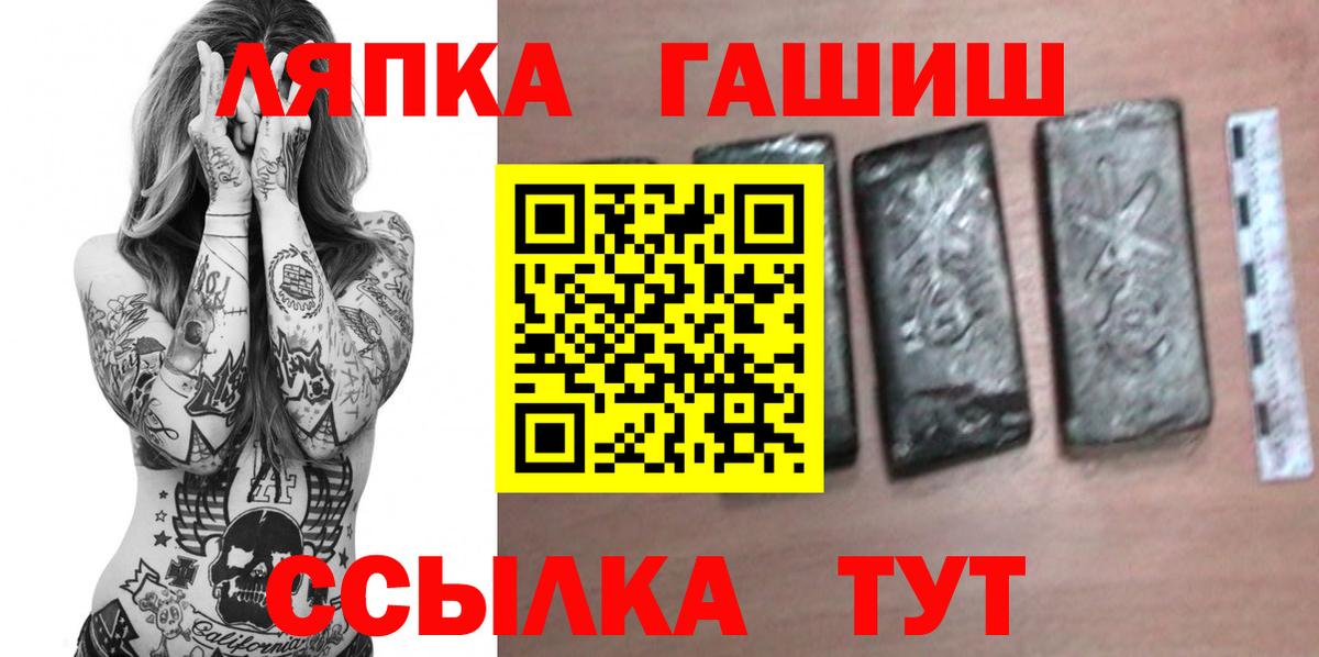 ГАШИШ AMNESIA HAZE Павлово