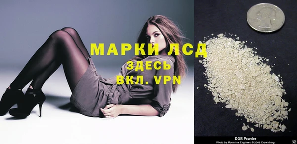 кокаин премиум Магас