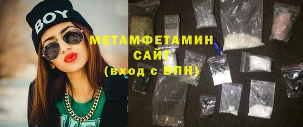 кокаин премиум Магас