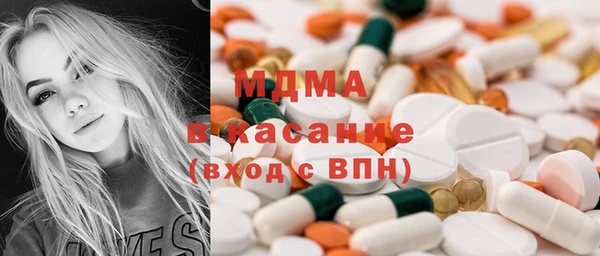 MDMA Майский