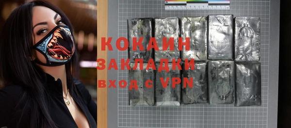 кокаин премиум Магас