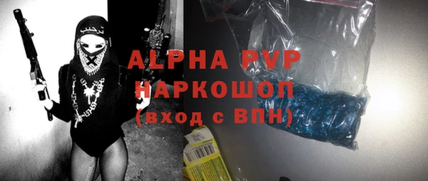 MDMA Майский