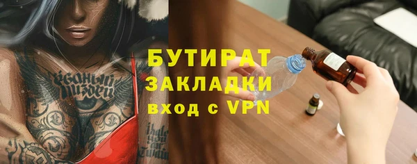 кокаин премиум Магас