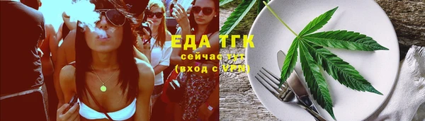 кокаин премиум Магас