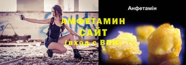 мяу мяу кристалл Магадан