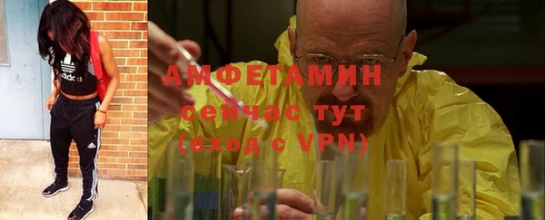 мяу мяу кристалл Магадан