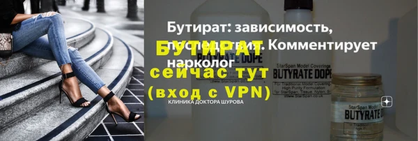 мяу мяу кристалл Магадан