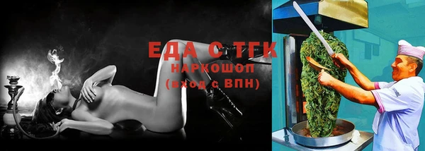 мяу мяу кристалл Магадан