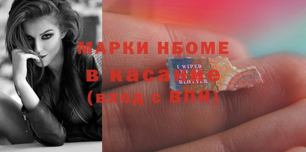 MDMA Майский
