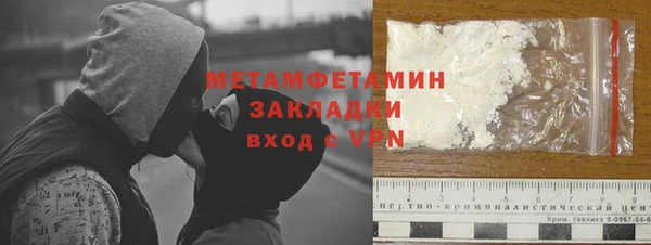 мяу мяу кристалл Магадан