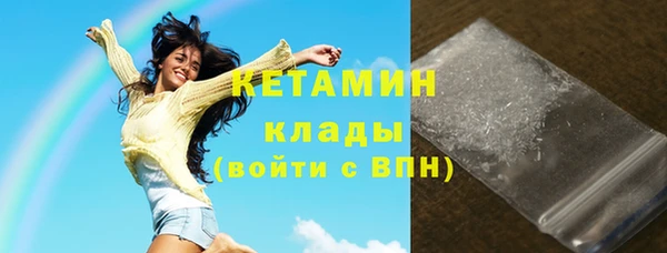 кокаин премиум Магас
