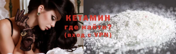 кокаин премиум Магас
