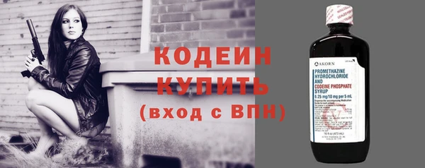 мяу мяу кристалл Магадан