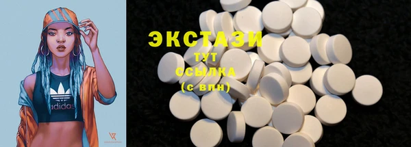 мяу мяу кристалл Магадан
