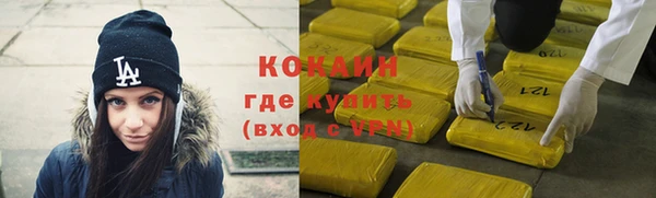 MDMA Майский