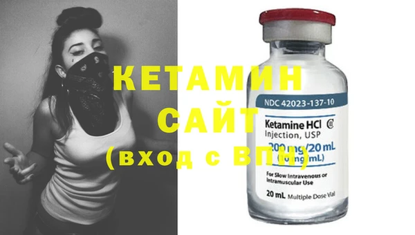 кокаин премиум Магас