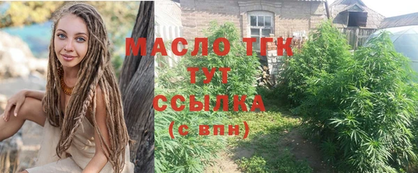 MESCALINE Чита