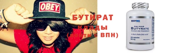 мяу мяу кристалл Магадан