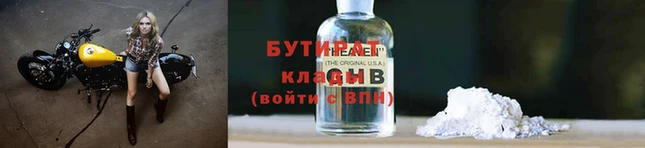 кокаин премиум Магас