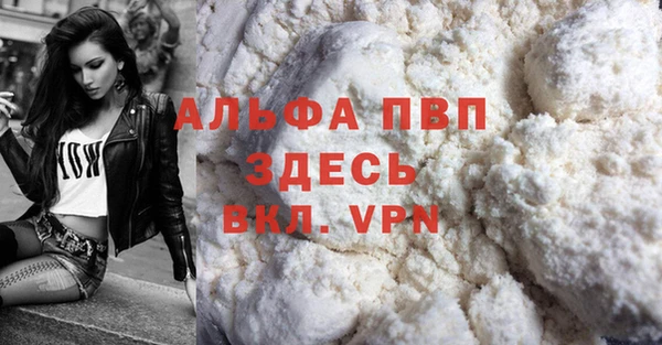 кокаин премиум Магас