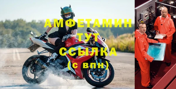 мяу мяу кристалл Магадан