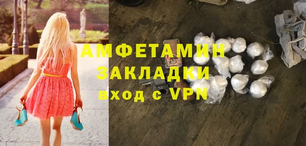 MDMA Майский