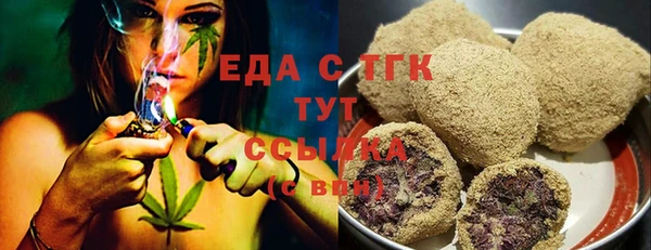 кокаин премиум Магас