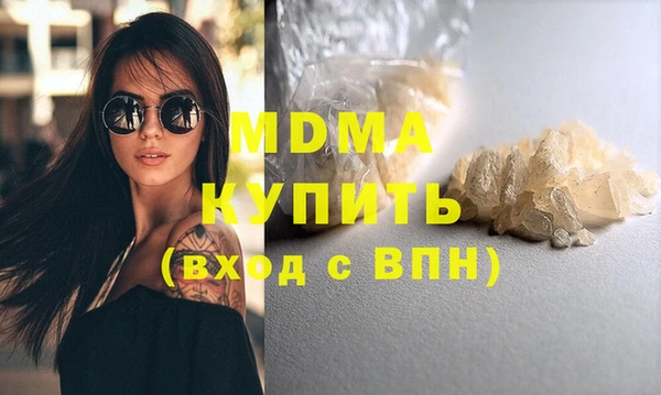 MDMA Майский