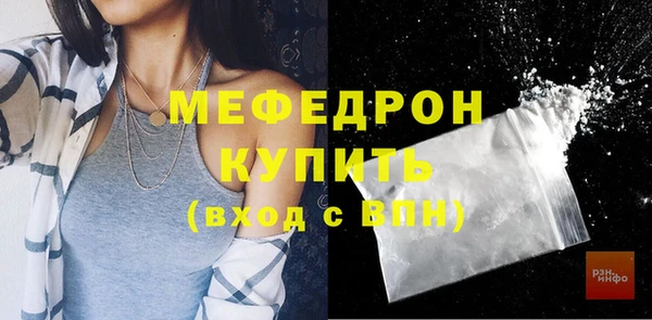 MDMA Майский