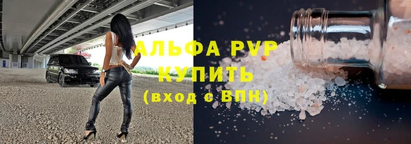кокаин премиум Магас
