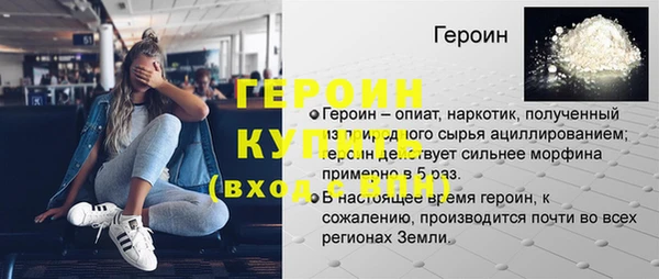 MDMA Майский