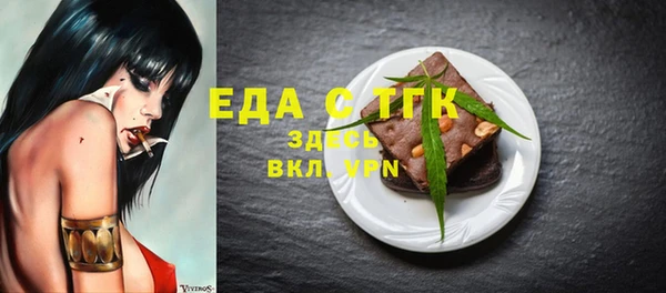 MDMA Майский