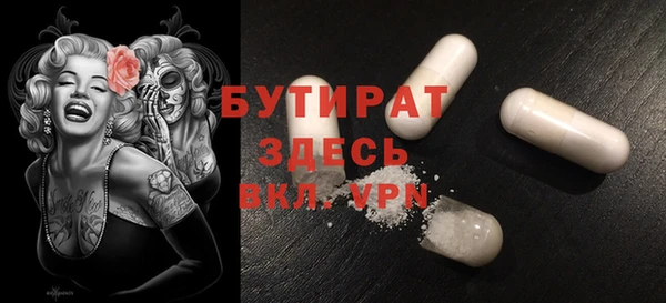 MDMA Майский