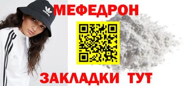 круглые Волгодонск