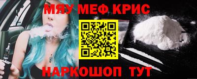 круглые Волгодонск