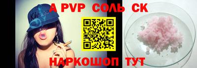 амфетамин Волжский