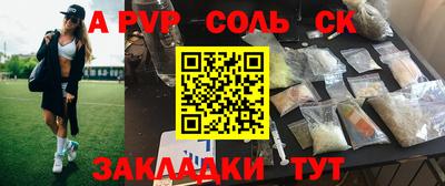 круглые Волгодонск