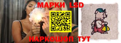 круглые Волгодонск