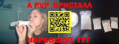 apvp Волжск