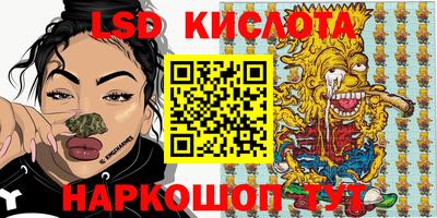 круглые Волгодонск