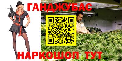 круглые Волгодонск