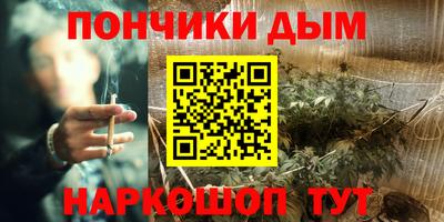 круглые Волгодонск