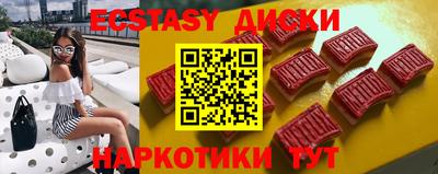 амфетамин Волжский